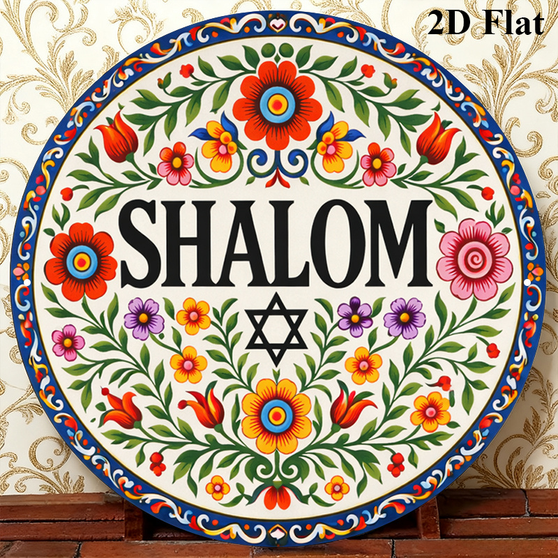 Home Decoration - لوحة جدارية معدنية من الألومنيوم بتصميم