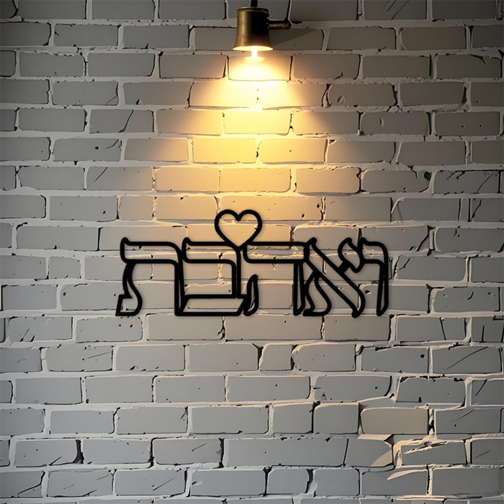 Home Decoration - لوحة جدارية معدنية من CIFBUY بتصميم