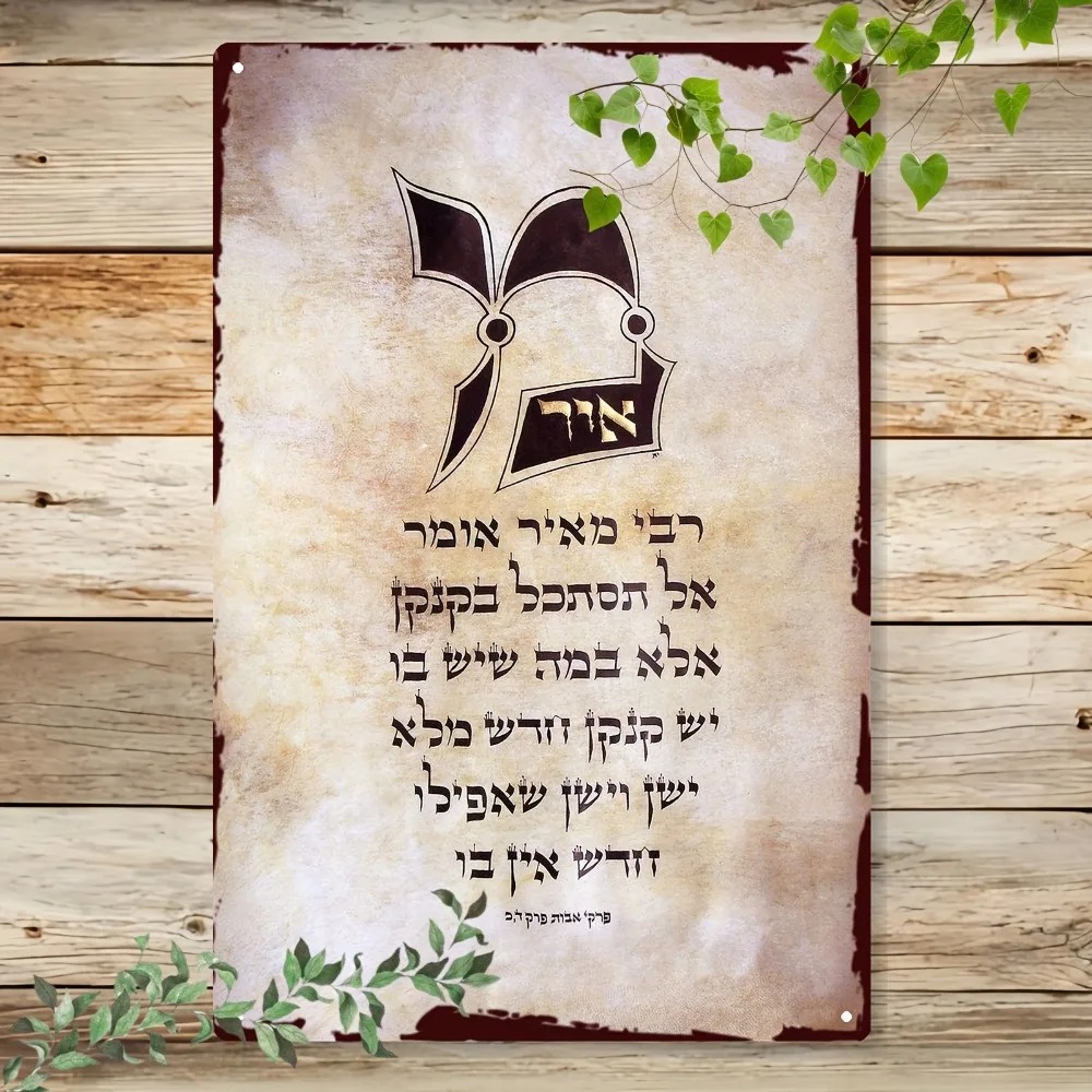 Home Decoration - لوحة جدارية معدنية من الألومنيوم بتصميم