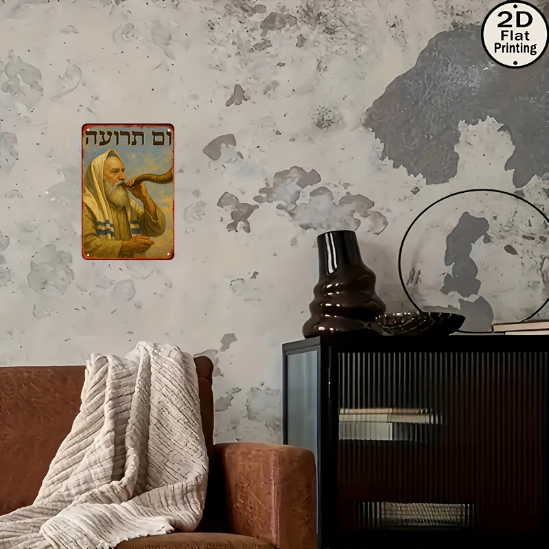 لوحة جدارية من الألومنيوم بتصم - مراجعة Home Decoration وسعره