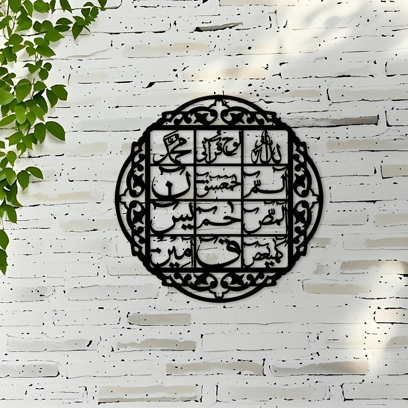 لوحة جدارية حديدية من CIFBUY ب - مراجعة Home Decoration وسعره
