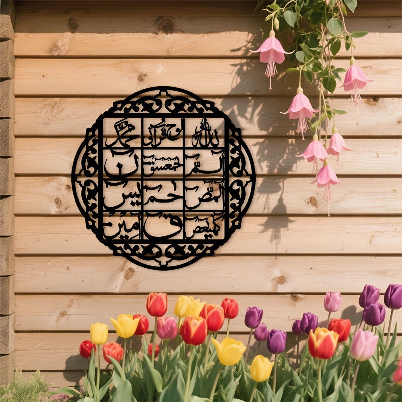 لوحة جدارية حديدية من CIFBUY ب - مراجعة Home Decoration وسعره
