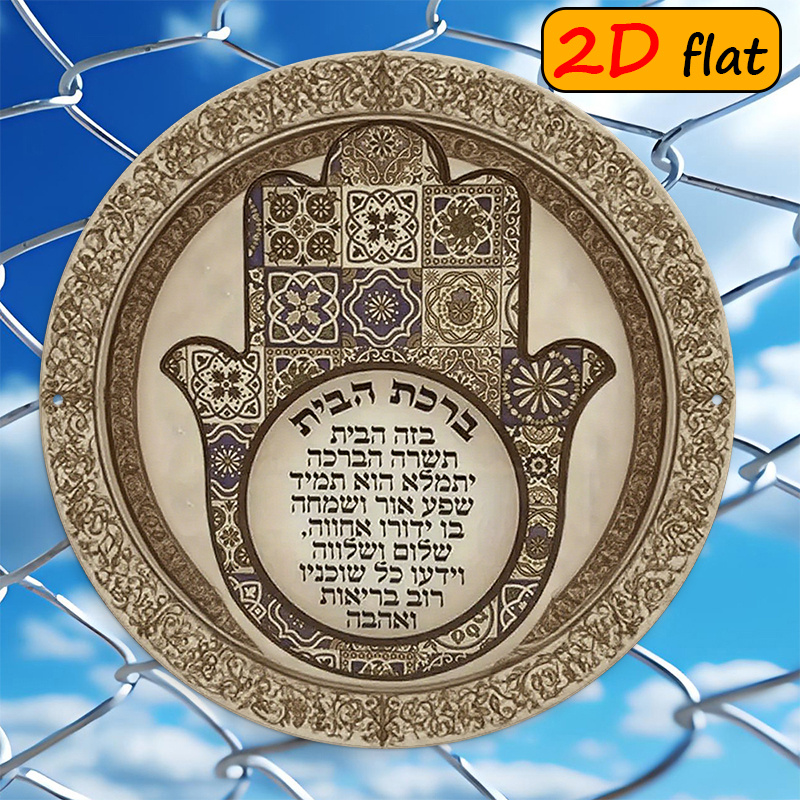 CIFBUY لوحة جدارية معدنية مقاو - مراجعة Home Decoration وسعره