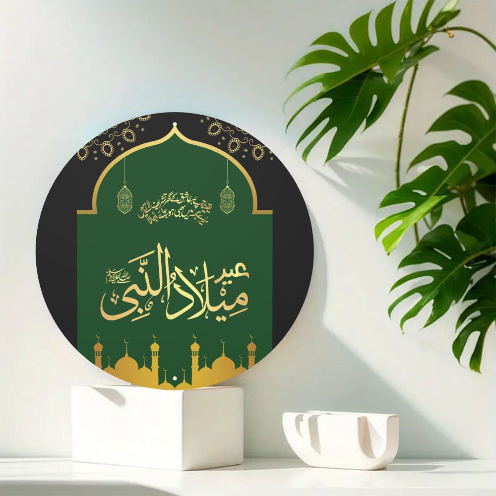 لوحة جدارية إسلامية عربية عتيق - مراجعة Home Decoration وسعره