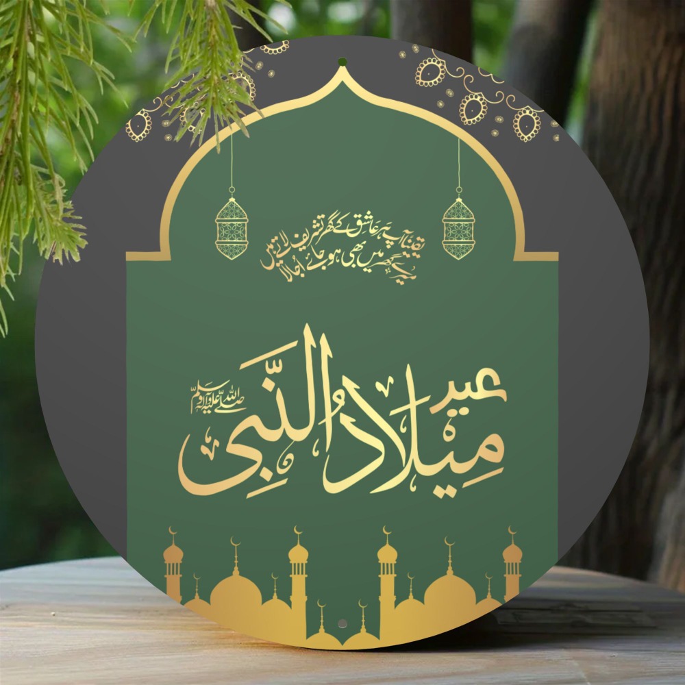 لوحة جدارية إسلامية عربية عتيق - مراجعة Home Decoration وسعره