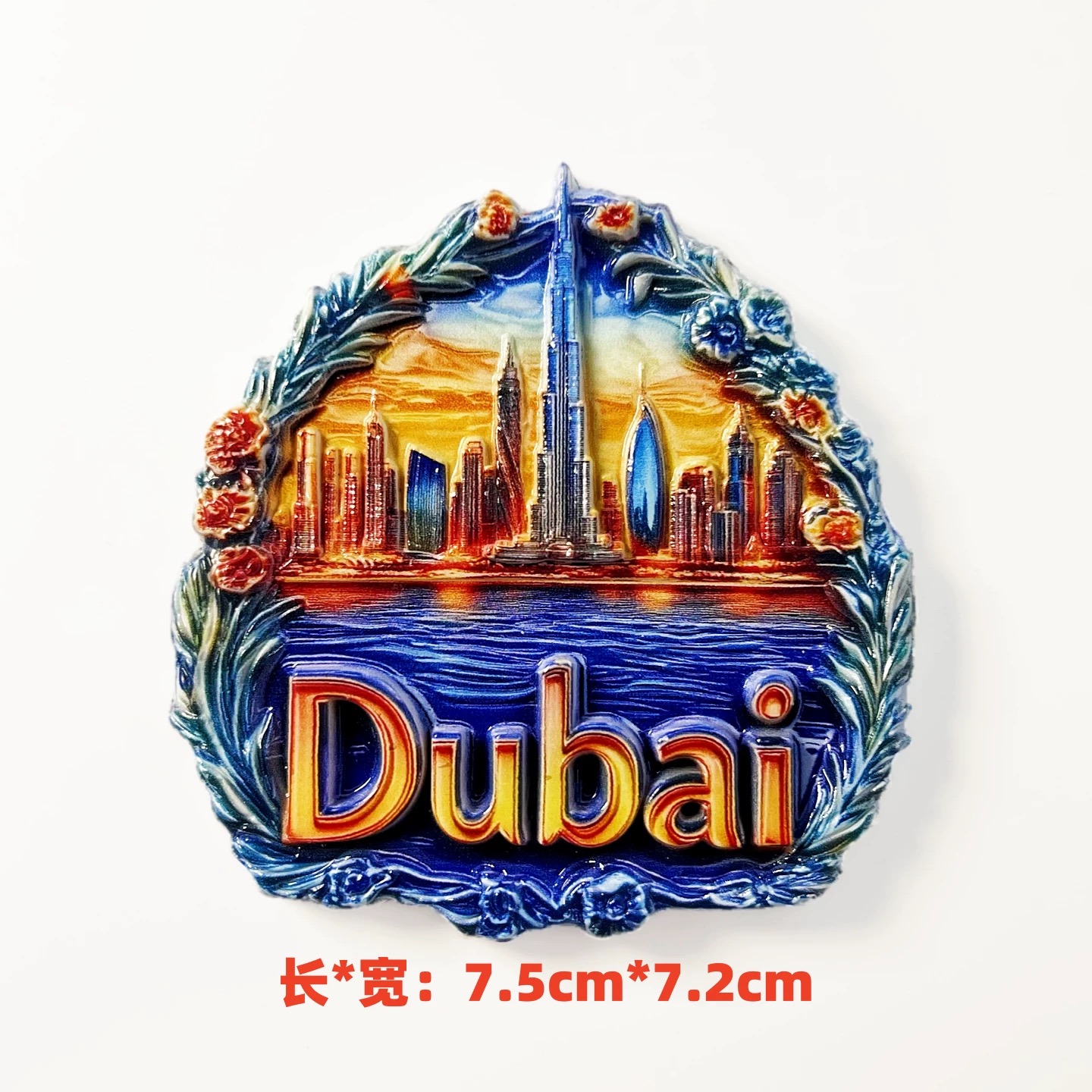 مغناطيس ثلاجة ثلاثي الأبعاد من - مراجعة Home Decor Uae وسعره