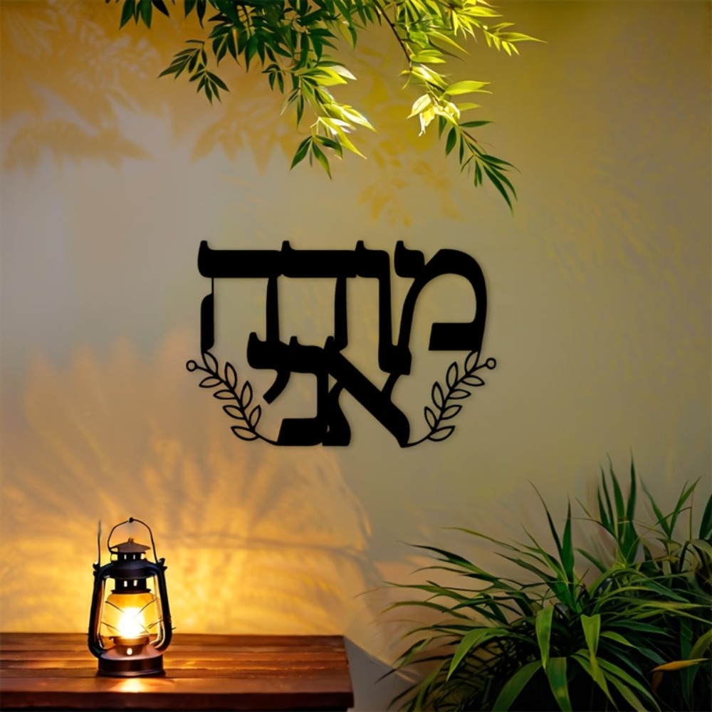 لوحة جدارية معدنية من CIFBUY ب - مراجعة Home Decor Outdoor وسعره