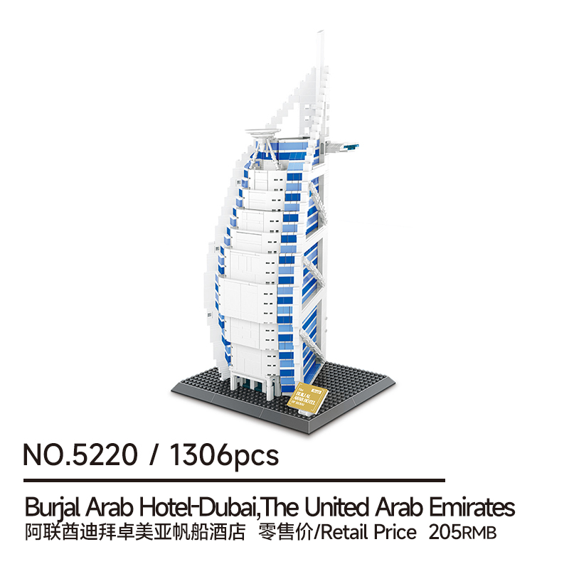 طقم نموذج برج العرب 1306 قطعة، - مراجعة Home Decor Uae وسعره