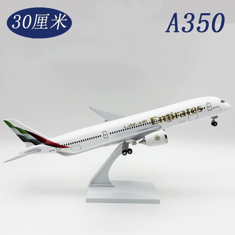 نموذج طائرة إيرباص A350 الإمار - مراجعة Home Decor Uae وسعره