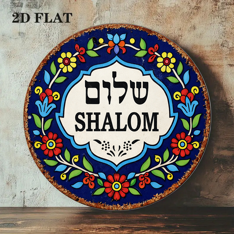 لوحة جدارية من الألومنيوم بتصم - مراجعة Home Decoration وسعره