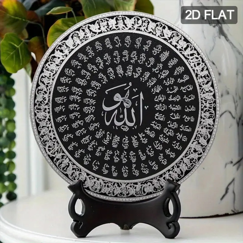 لوحة جدارية إسلامية عربية من ا - مراجعة Home Decoration وسعره