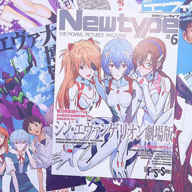 10/20/40 قطعة Evangelion Ayana - مراجعة Home Decor Scrap وسعره