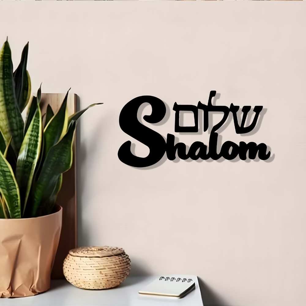 لوحة جدارية معدنية على شكل علا - مراجعة Home Decor Outdoor وسعره