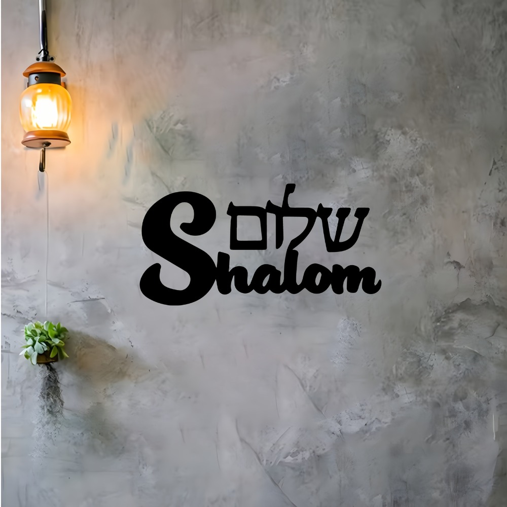 لوحة جدارية معدنية على شكل علا - مراجعة Home Decor Outdoor وسعره