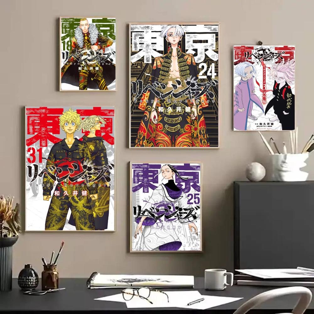 طوكيو R-المنتقمون أنيمي ملصق م - مراجعة Home Decor Tokyo وسعره