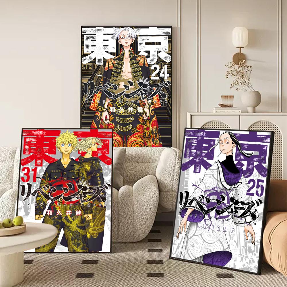 طوكيو R-المنتقمون أنيمي ملصق م - مراجعة Home Decor Tokyo وسعره